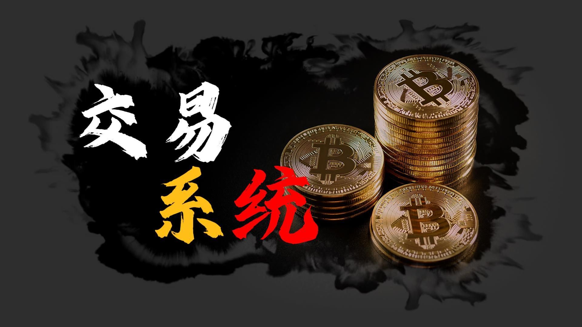 虚拟币交易系统开发(虚拟币交易系统开发方案)