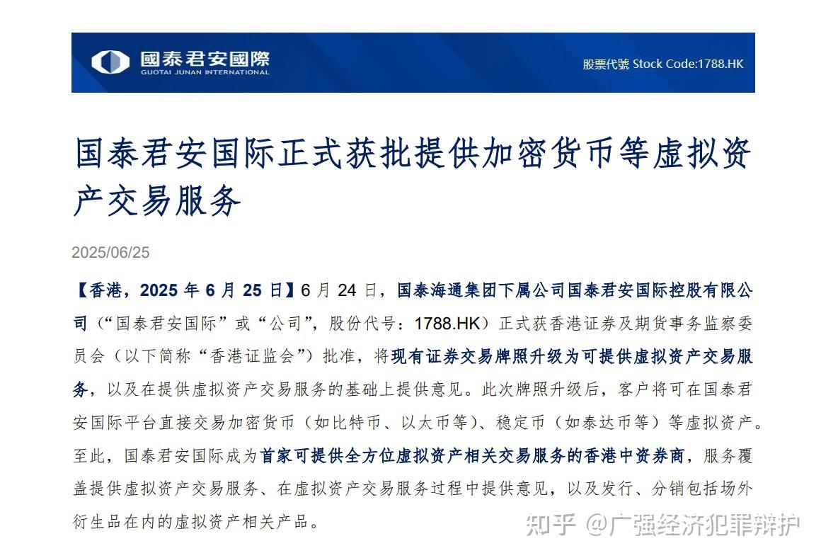 虚拟币上市(虚拟币上市条件是什么)