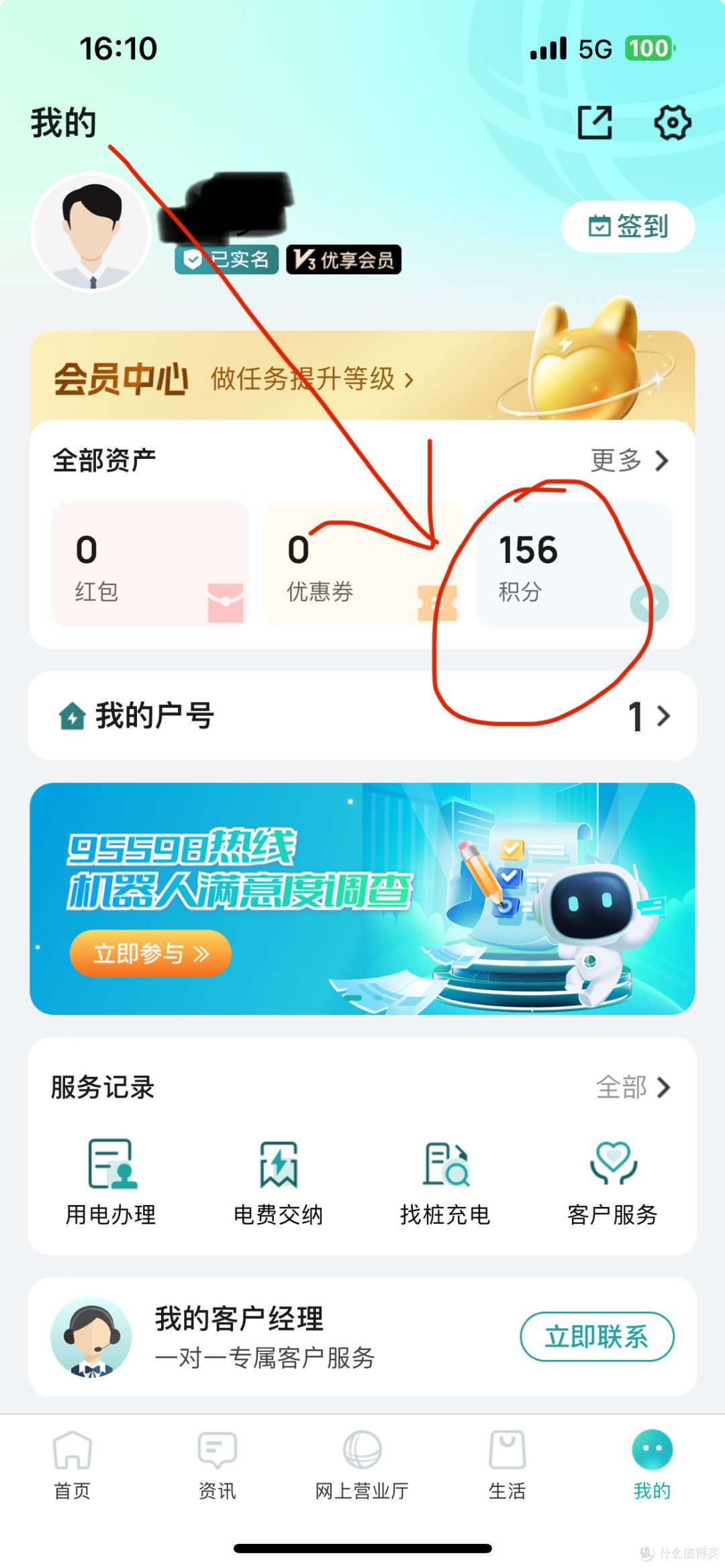 虚拟币积分(积分属于虚拟币)