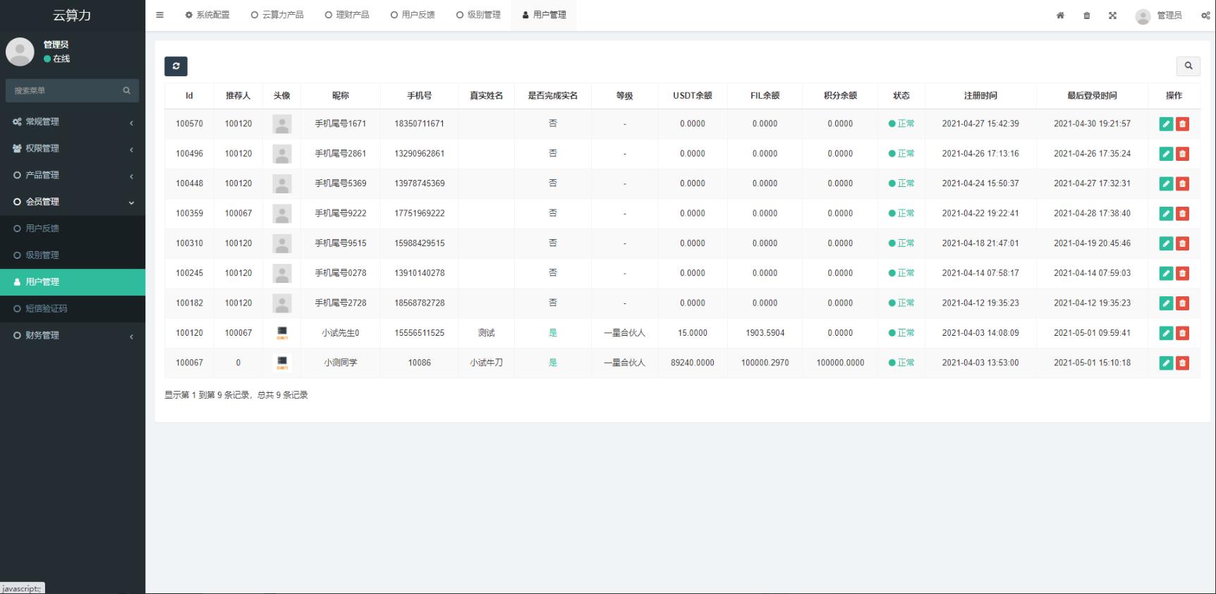 虚拟币系统开发(虚拟币系统开发方法)