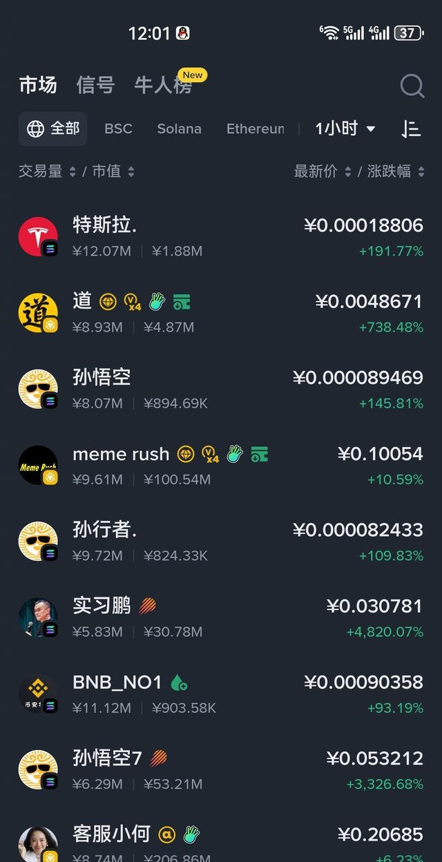 玩虚拟币(玩虚拟币犯法么)