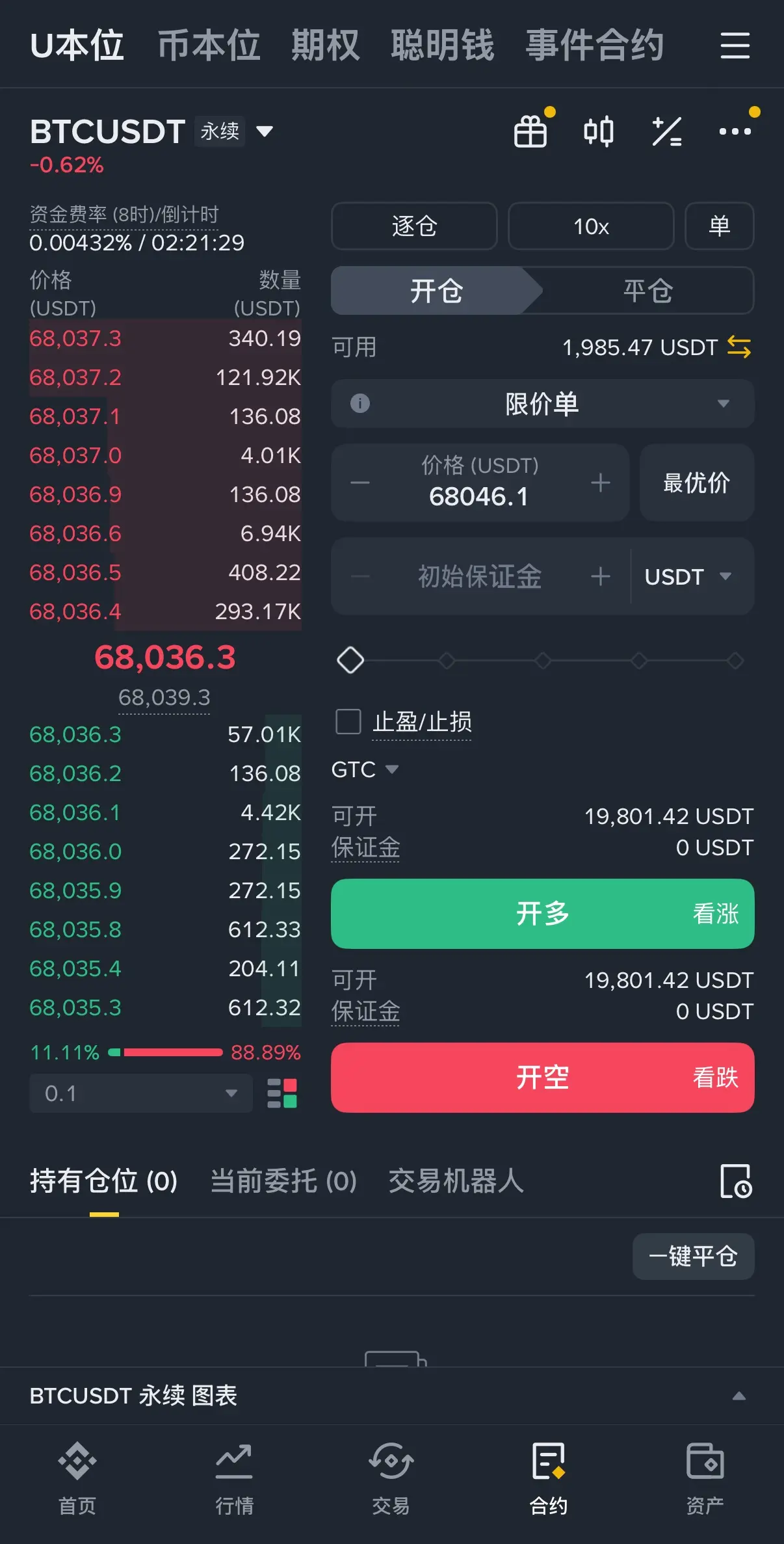 虚拟币交易网(虚拟币交易网此)