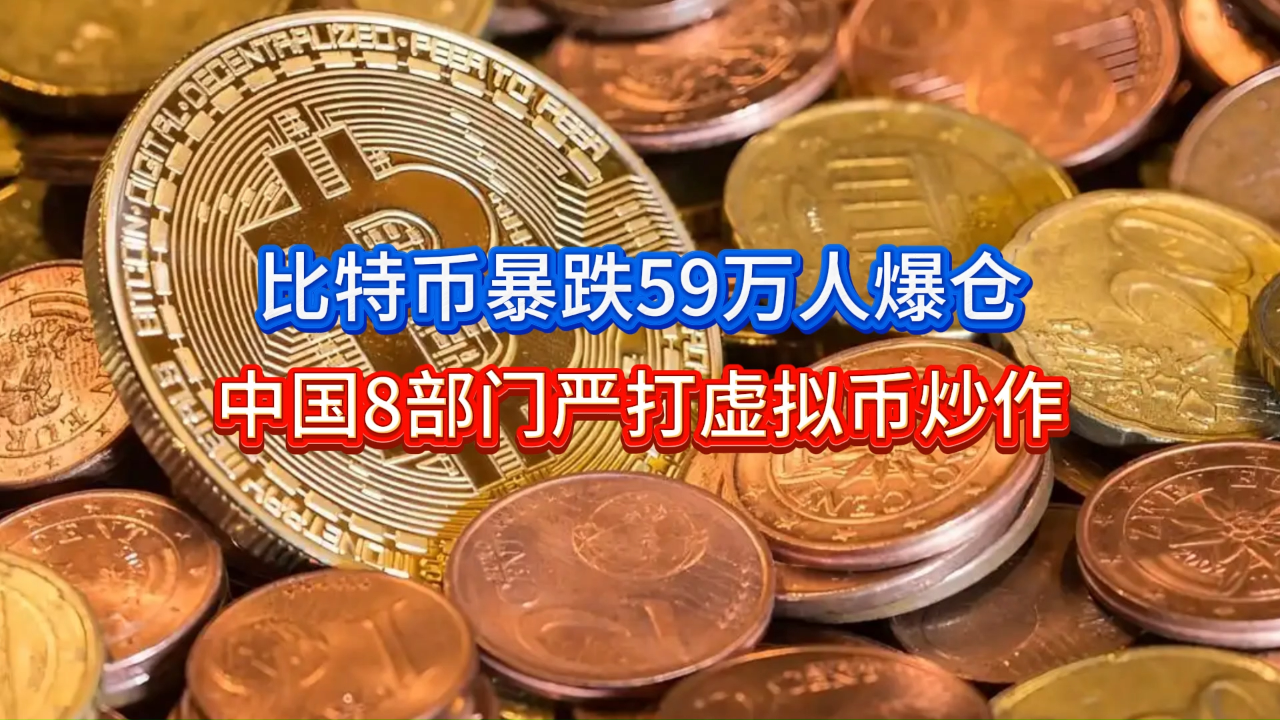 虚拟币的涨跌(虚拟币的涨跌幅度)