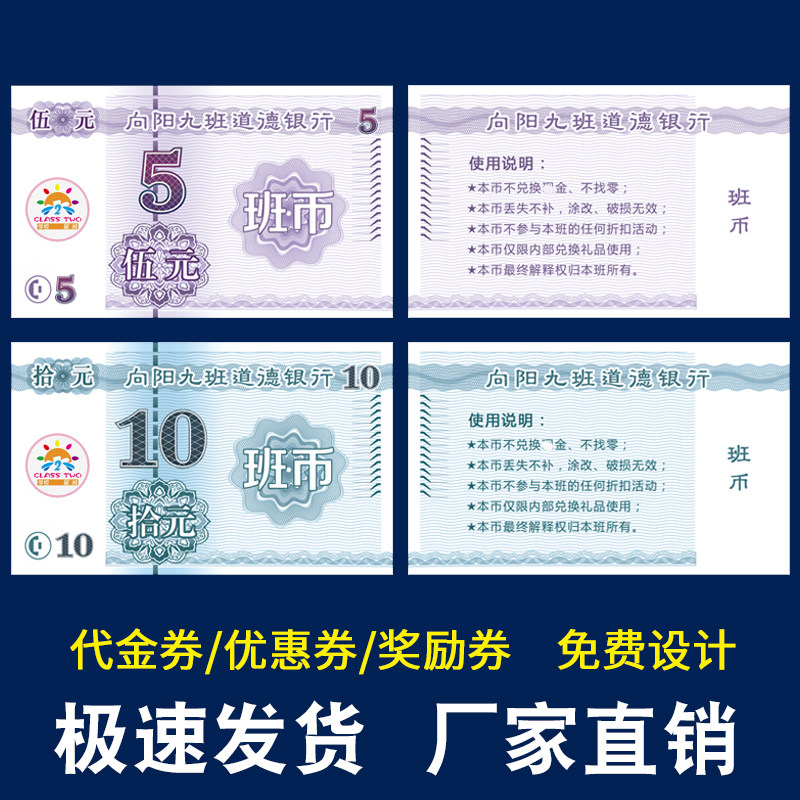 虚拟积分币(虚拟积分名称大全)