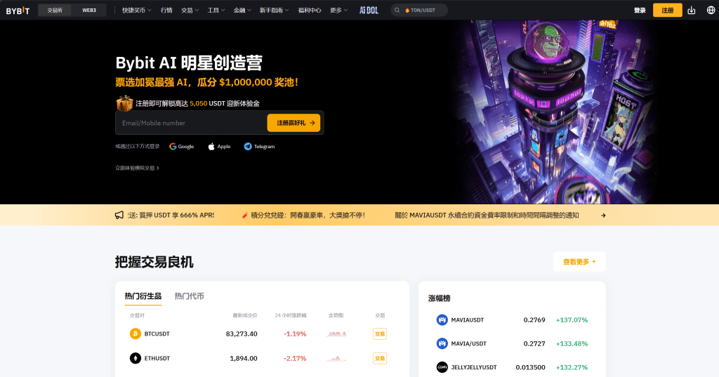 开发虚拟币交易(开发虚拟币交易系统)