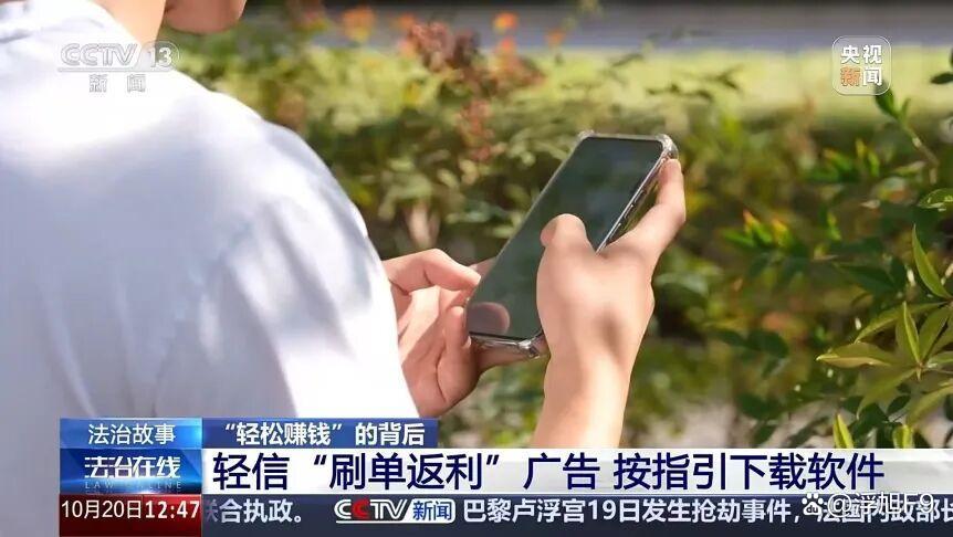 虚拟币被骗(虚拟币被骗如何报案)