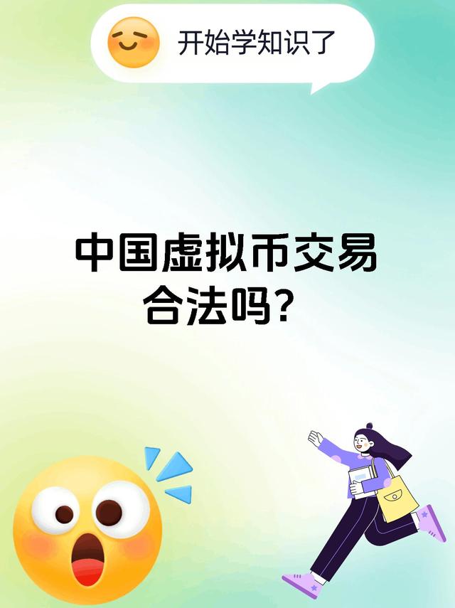买虚拟币(买虚拟币app)