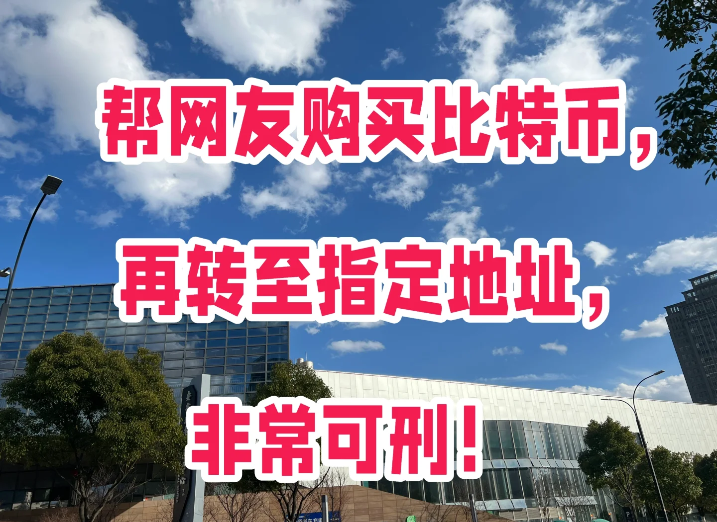 买虚拟币(买虚拟币app)