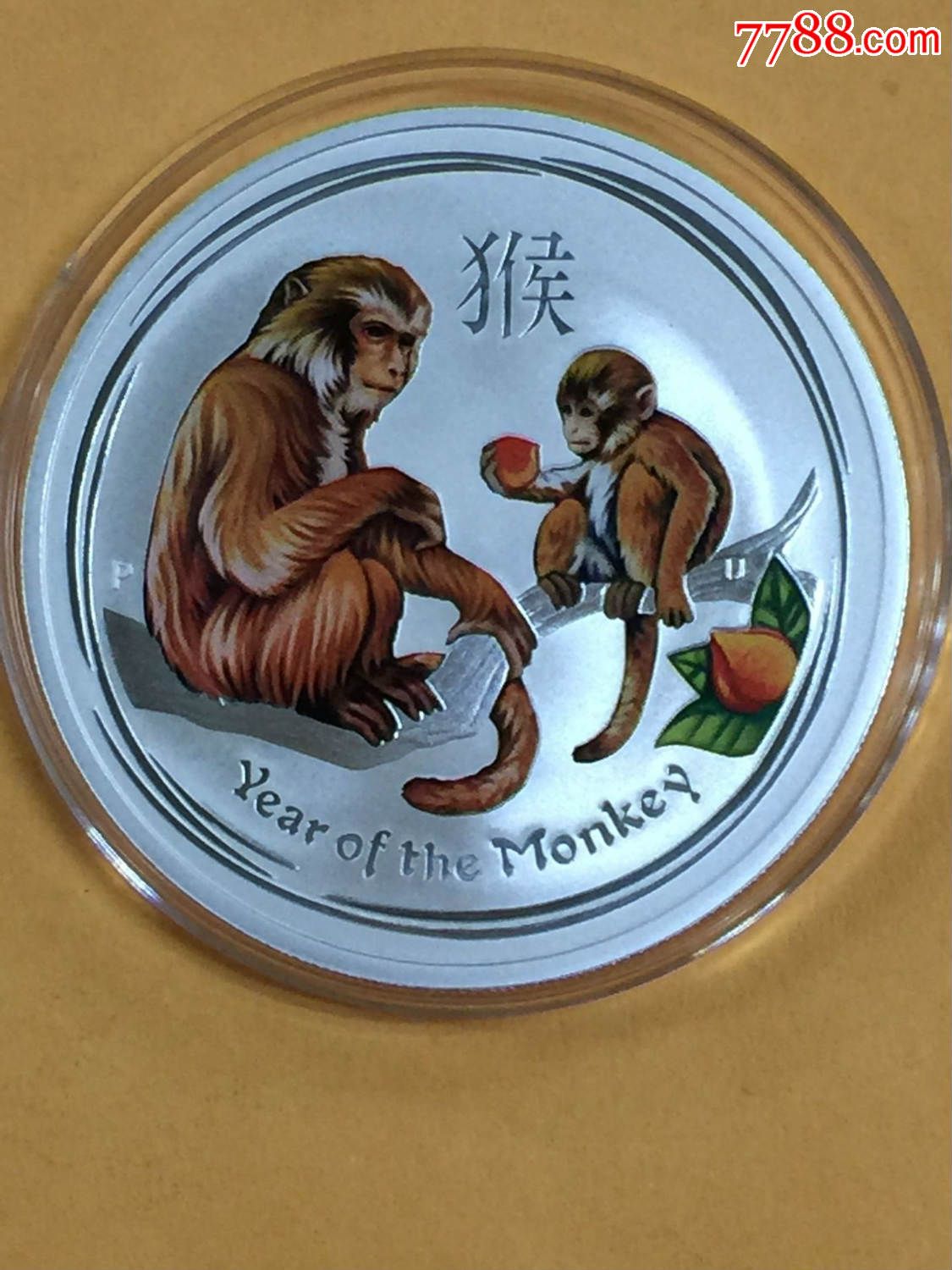 猴币虚拟货币(猴币在哪个网站交易)