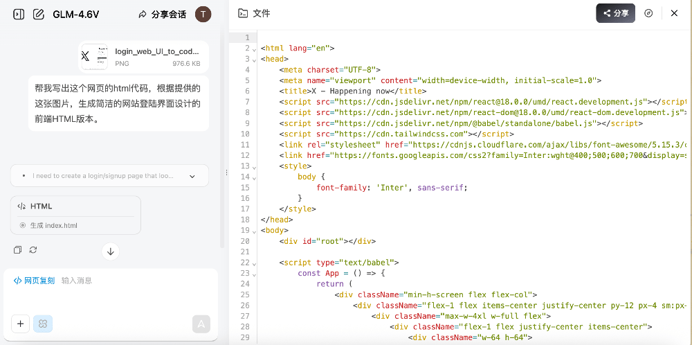 虚拟币程序(虚拟币xem)