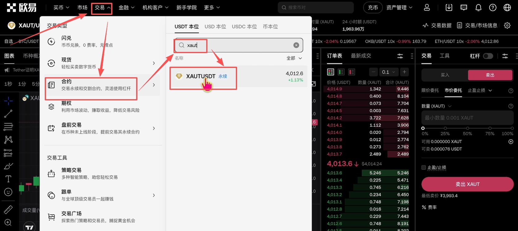 虚拟币购买(虚拟币购买实物合法吗)