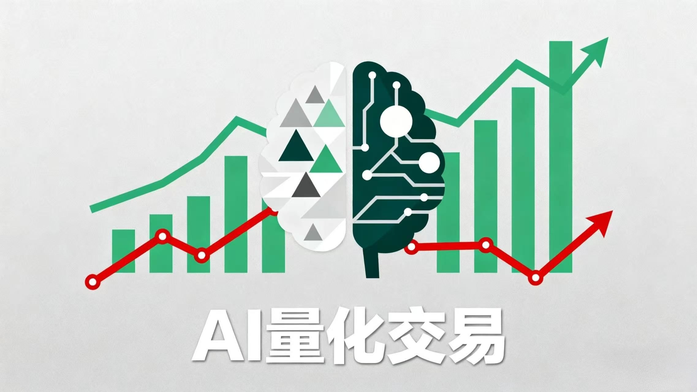 虚拟币量化(虚拟币量化交易是什么意思)