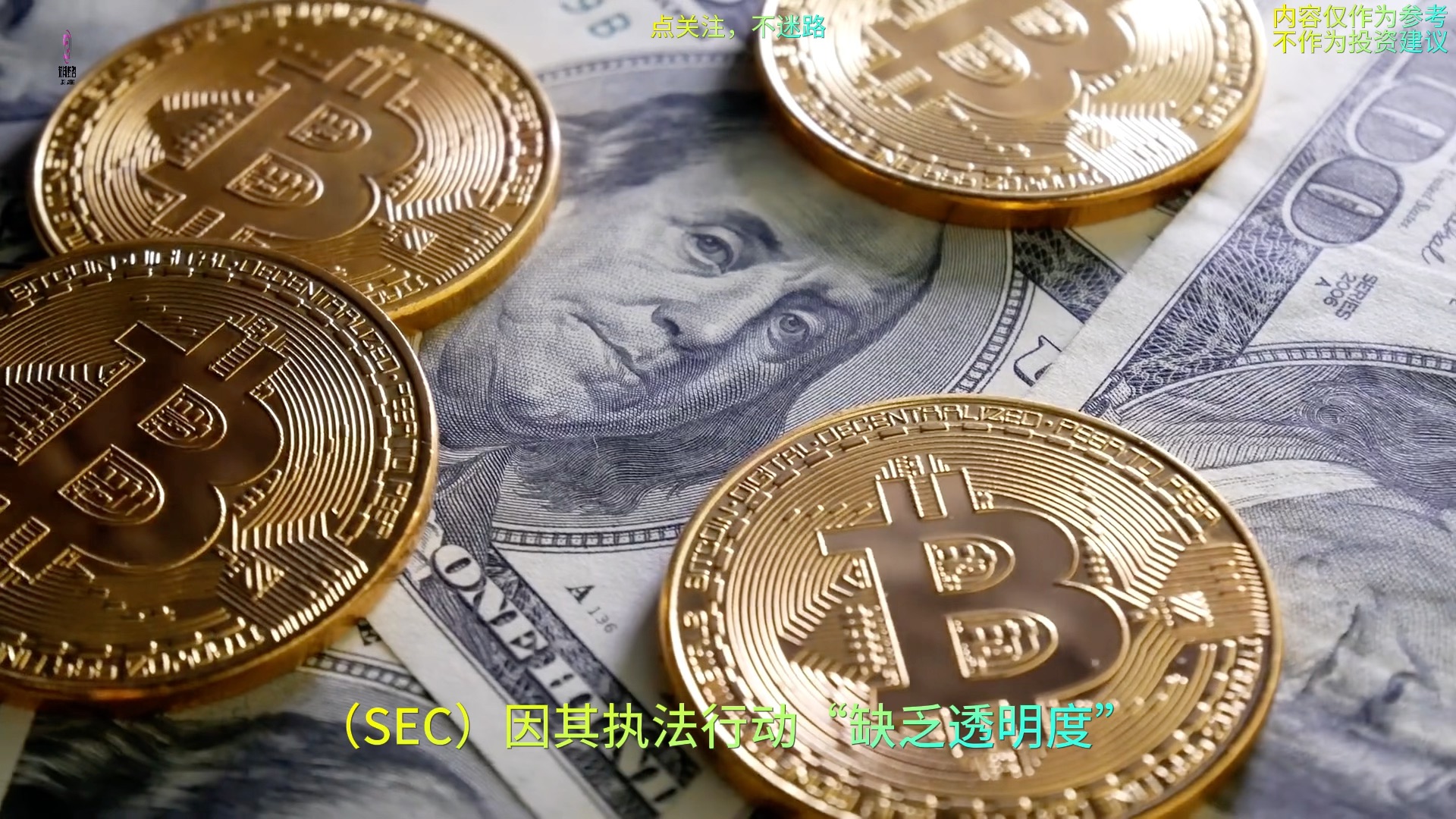 全球虚拟币(全球虚拟币种排行榜)