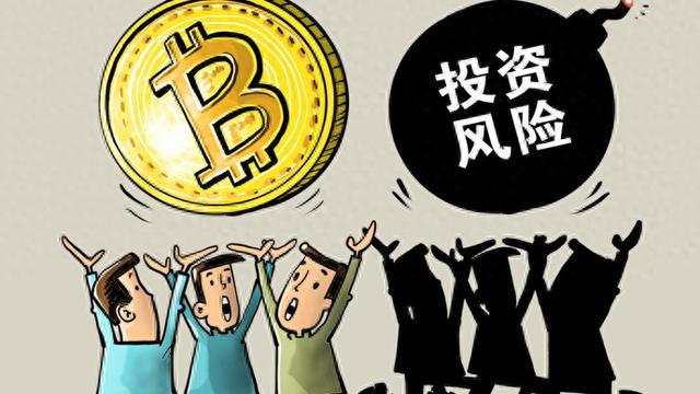 虚拟币风险(虚拟币风险有多大)