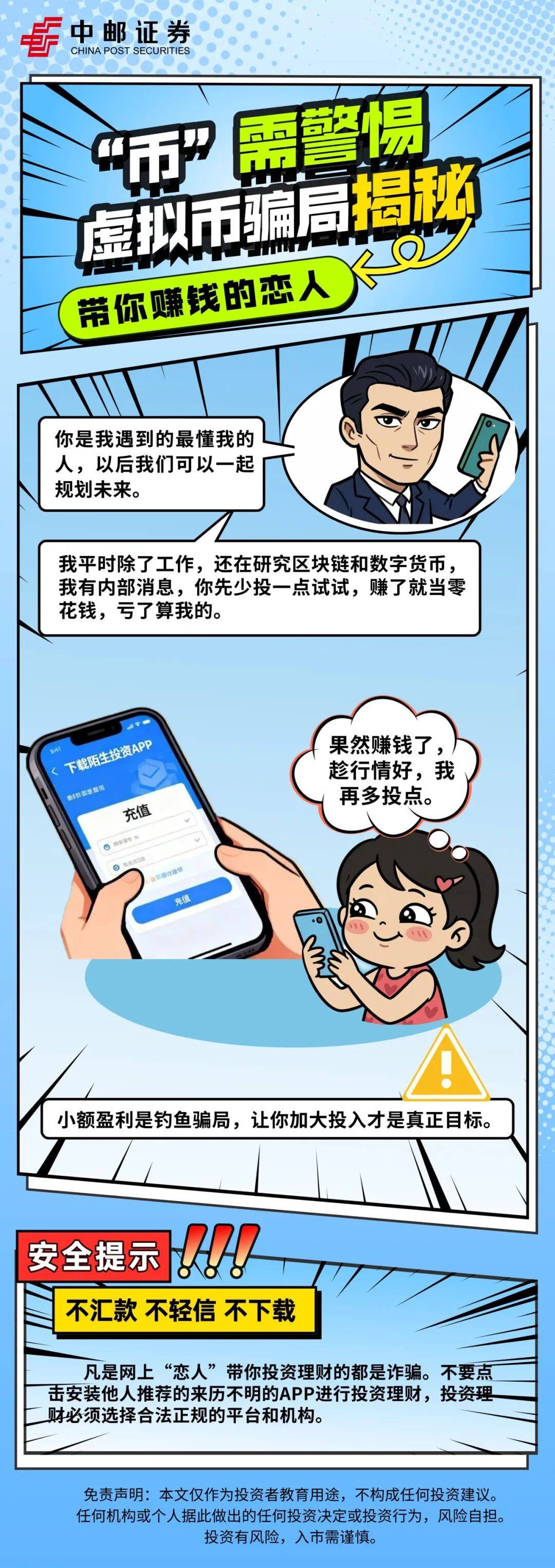 虚拟币赚钱(虚拟币赚钱吗)